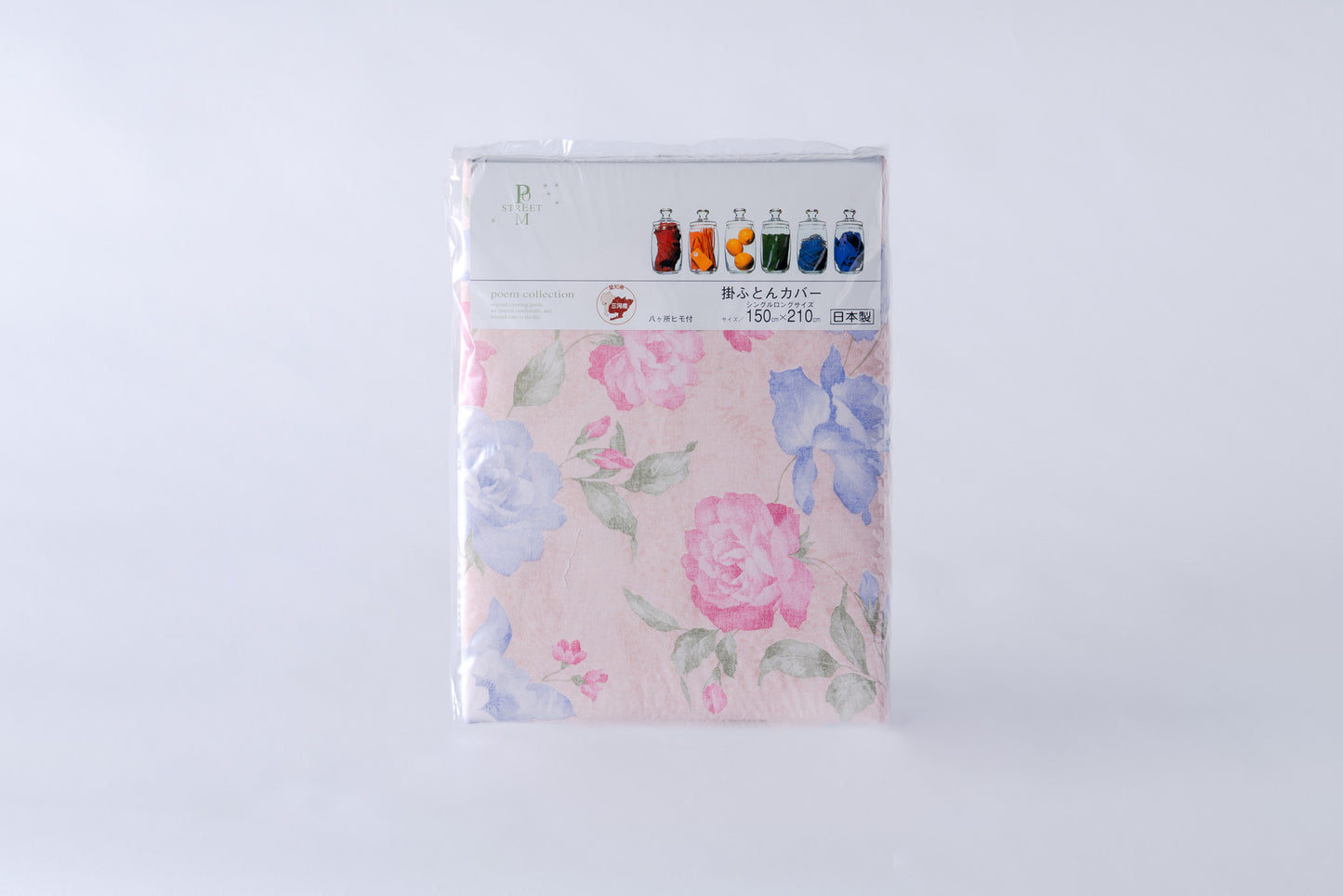 掛布団カバー(エルザ)