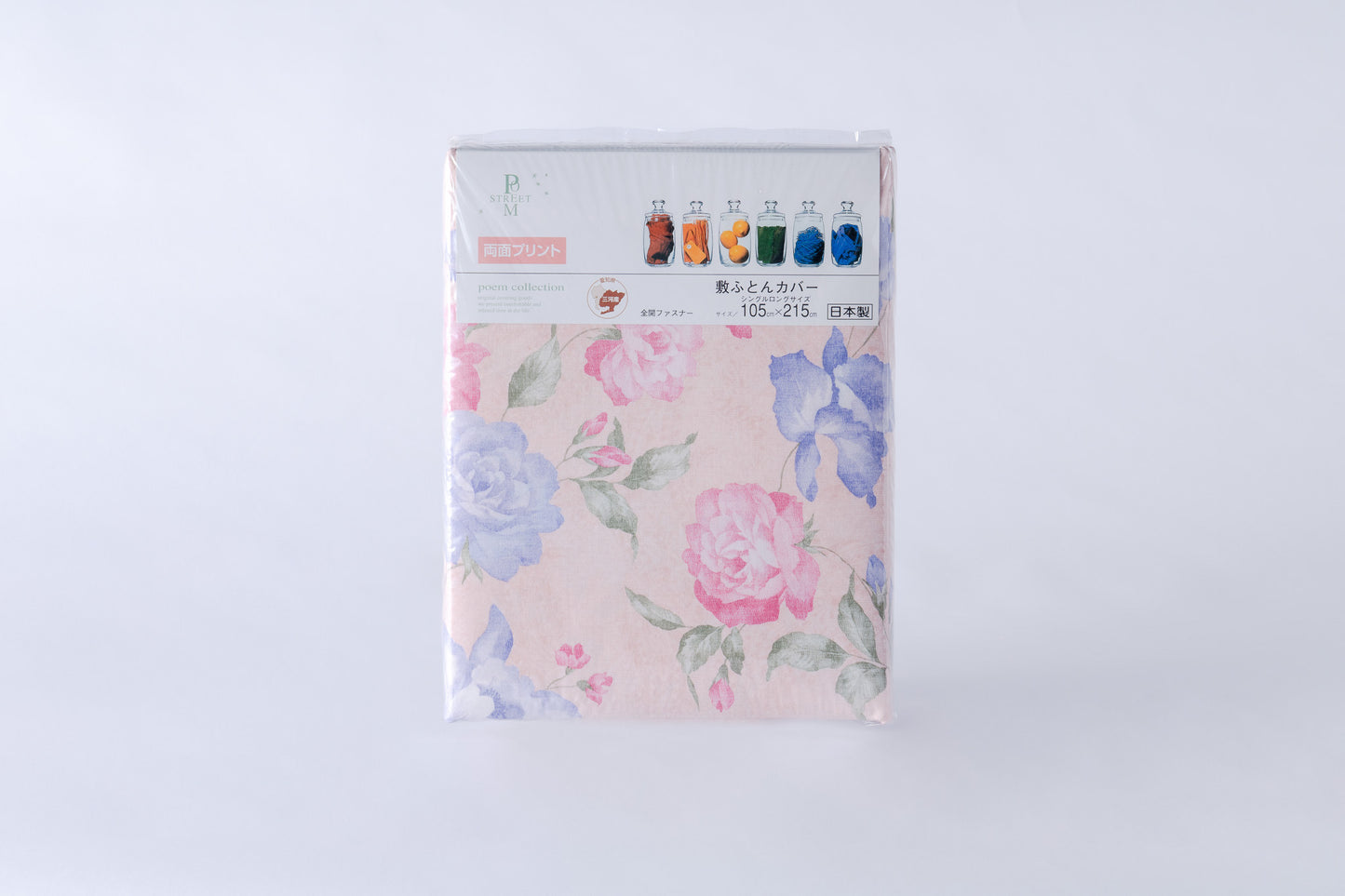 敷布団カバー(エルザ)