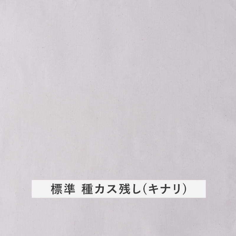 打ち直し無地の和式ベビー掛布団