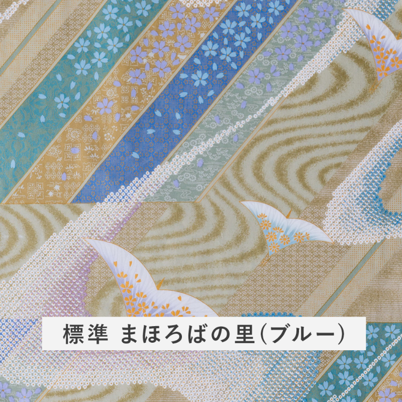 打ち直し和式掛布団(8箇所ループ付き)